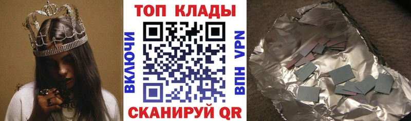Купить закладку МАРИХУАНА  APVP  Галлюциногенные грибы  ГАШИШ  Мефедрон  Кокаин  Каменка