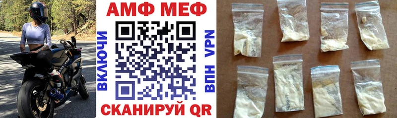 АМФЕТАМИН 98%  Купить закладки  Каменка 