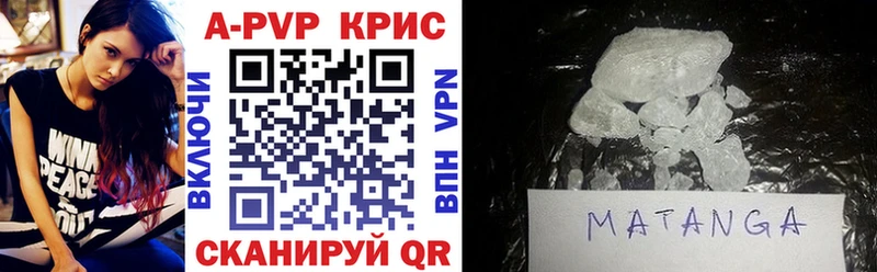 Альфа ПВП мука  Купить где  Каменка 