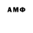 Амфетамин VHQ DubVUChyea