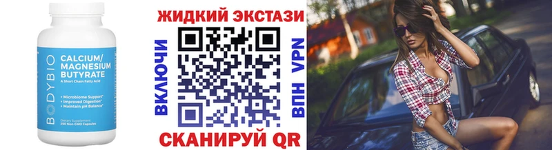 Бутират оксибутират  Купить  Каменка 