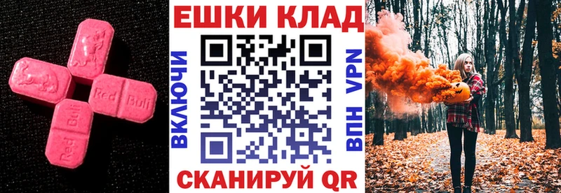 Купить где Каменка ЭКСТАЗИ круглые