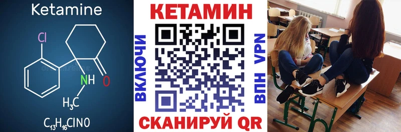 Купить где  Каменка  Кетамин VHQ 