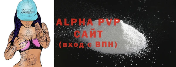 соль курить ск Касимов