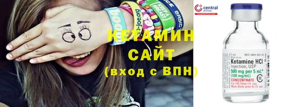 соль курить ск Касимов