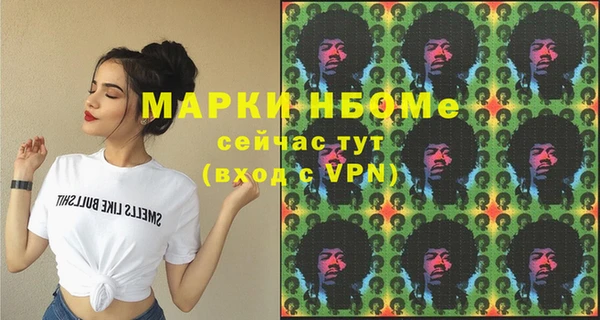 каннабис Карпинск