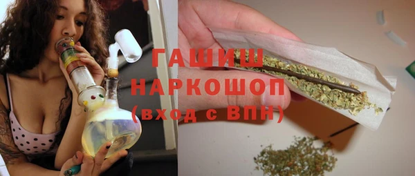 каннабис Карпинск