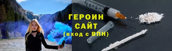соль курить ск Касимов