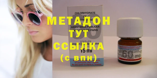 каннабис Карпинск