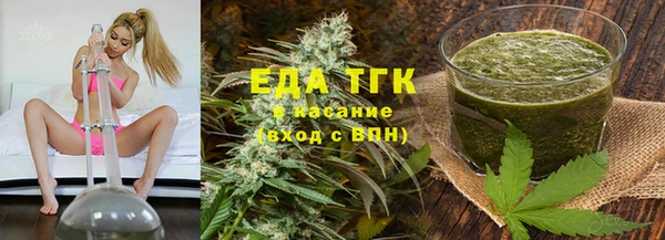 каннабис Карпинск