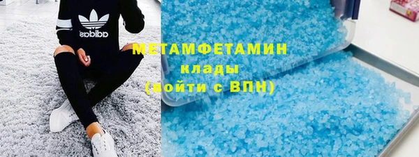 соль курить ск Касимов