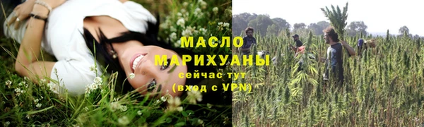 каннабис Карпинск