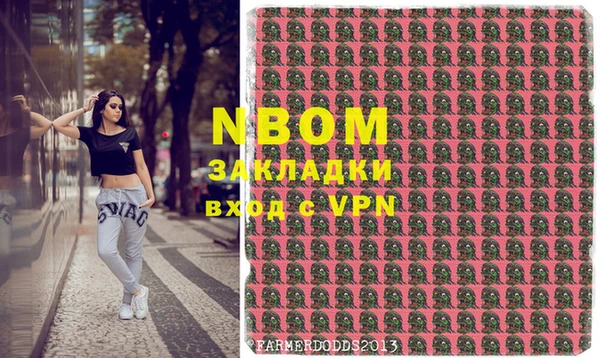 каннабис Карпинск
