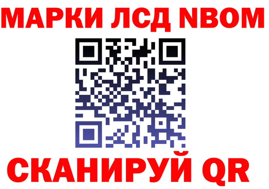 ГАШ Изолятор зеркало дарк нет МЕГА Каменка