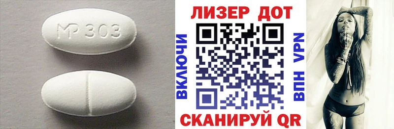 Лсд 25 экстази ecstasy  Купить  Каменка 