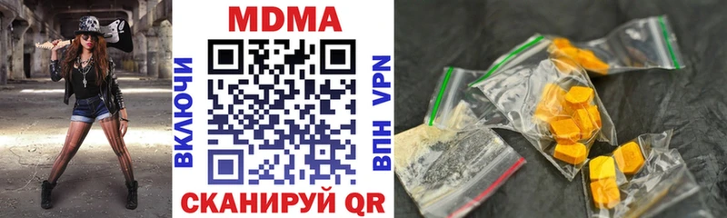 Купить закладки  Каменка  МДМА crystal 