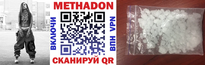 Купить где  Каменка  МЕТАДОН VHQ 