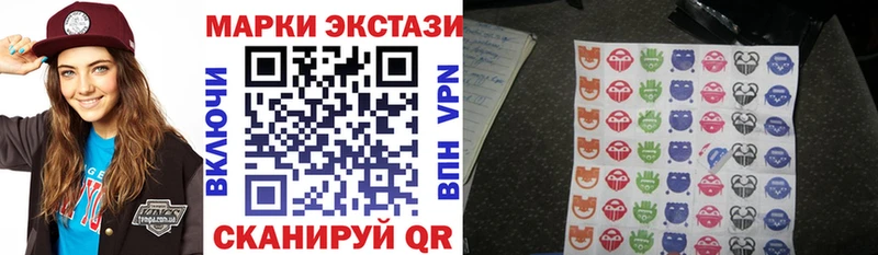 Купить  Каменка  Марки N-bome 1500мкг 