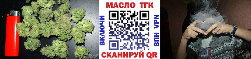Купить закладки Каменка Дистиллят ТГК вейп с тгк