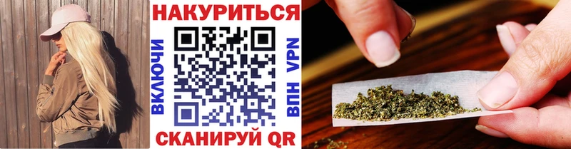 Бошки Шишки Bruce Banner  Купить  Каменка 